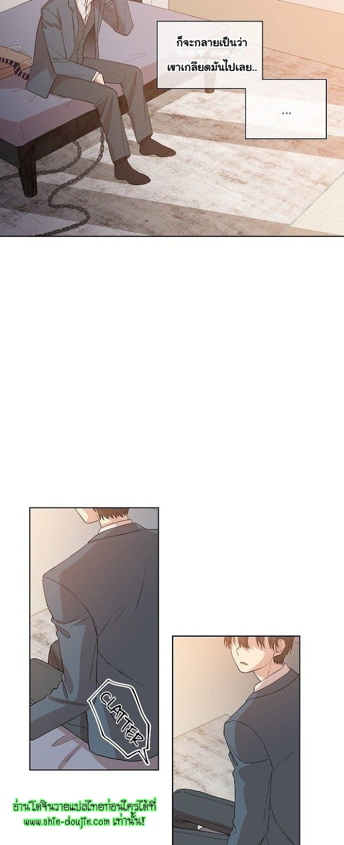 Circle Trap EP 7